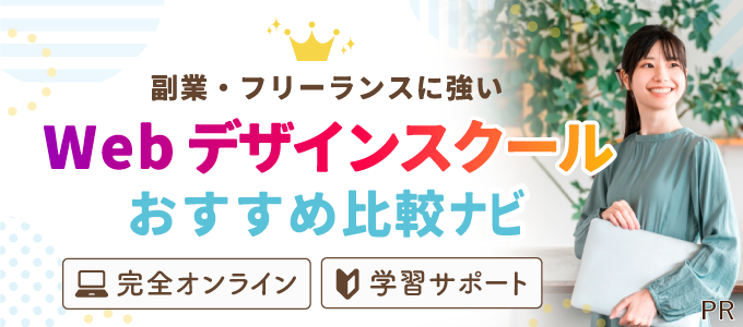 信頼できる結婚相談所おすすめ比較ナビ